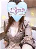 おはよー??