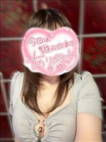 ありがとうございました?