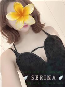 せりな・かんかん?