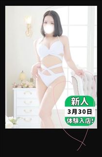 せりな・いきます??