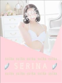 せりな・ふと、感じた?