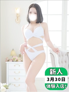 せりな