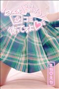?9/27お礼?