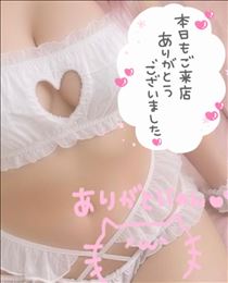 ひめ・?10/21お礼?