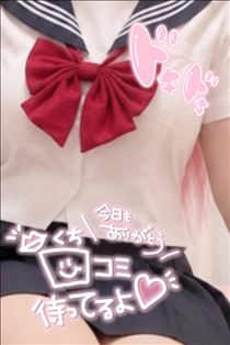 ひめ・?10/7お礼?