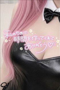 ひめ・?10/22お礼?