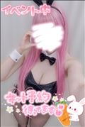 本日からイベント開始?