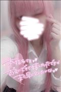 ?10/25本指名O様お礼?