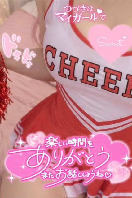 ?10/4お礼?