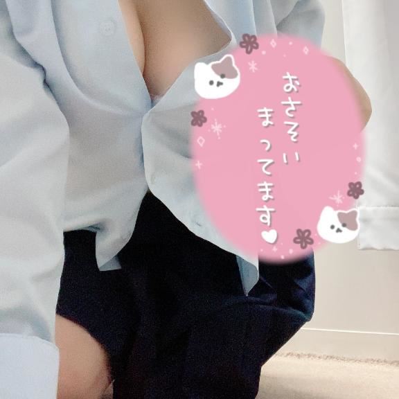 出勤中?
