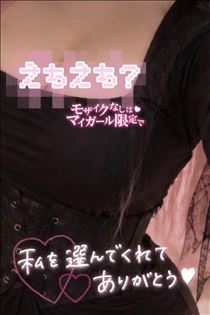 ?10/02お礼?