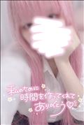 ?10/25本指名T様お礼?