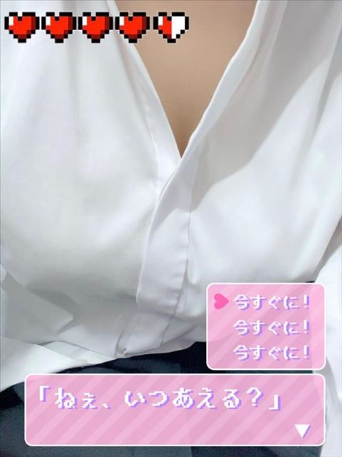 出勤してます?