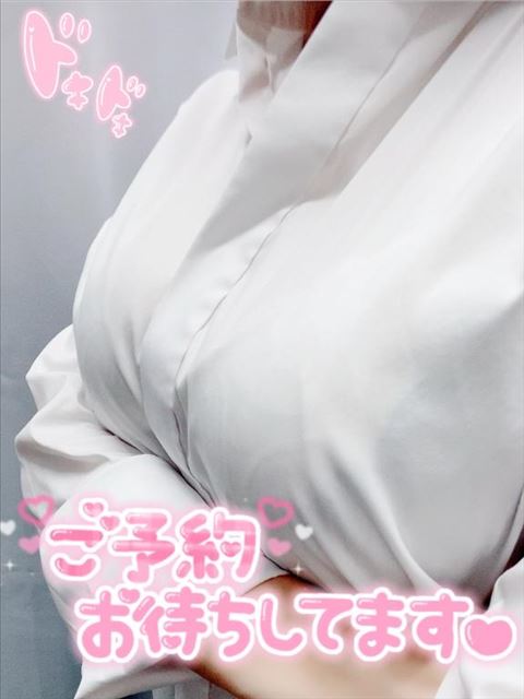 出勤中?