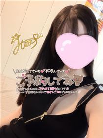 ひとみ・【次回のご案内】