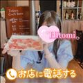 ◎次回13:30～です！
