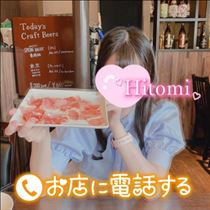 ◎次回13:30～です！