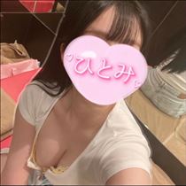 ひとみ・【メンテナンス】