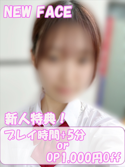 プロフィール写真 ありす｜ハンドキャンパス新宿 - 新宿歌舞伎町の