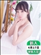 プロフィール写真 うた｜池袋の風俗・ファッションヘルス「スイカ」
