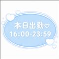 ご予約ありがとうございます?
