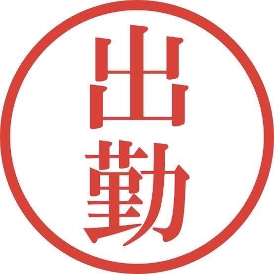 ?枠です！感謝！