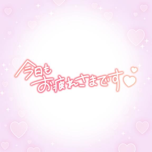 出勤2日目、ありがとう?