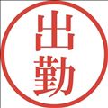 本日17:00から！