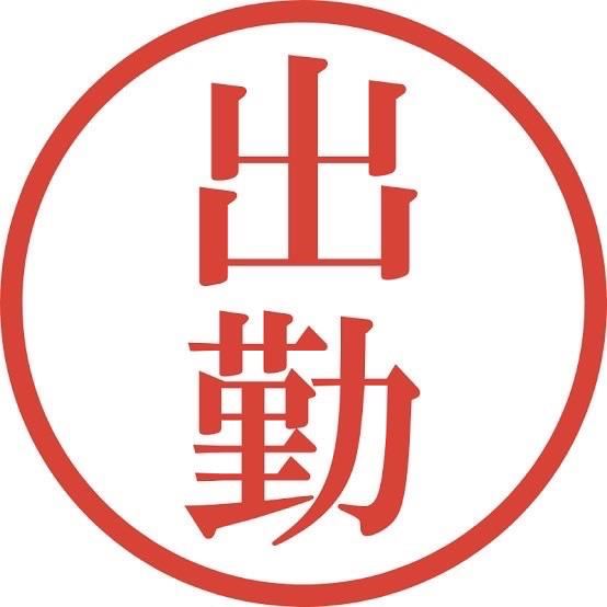 本日17:00から！