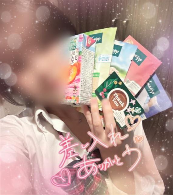 本日ありがとうございました！