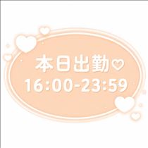 かすみ・会いたいね?