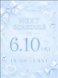 えっちなことしようね?