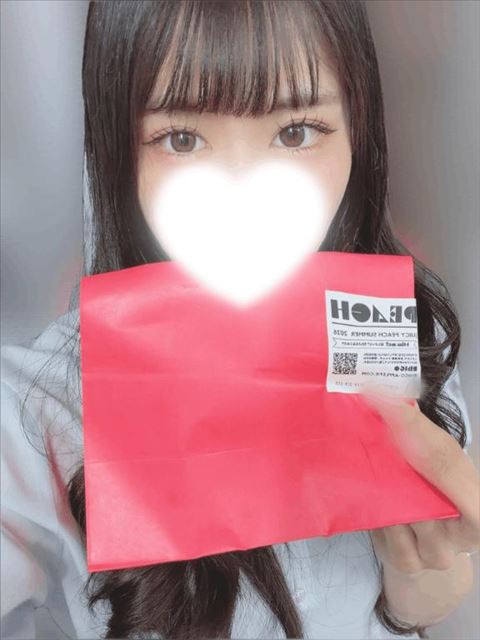 のびしろだね
