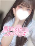 急遽！！