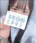 【5月最後】