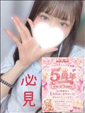【絶対見て】ありえないお得イベント告知