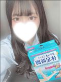 対あり！