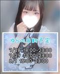 次回28日