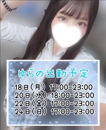 シフト確定！