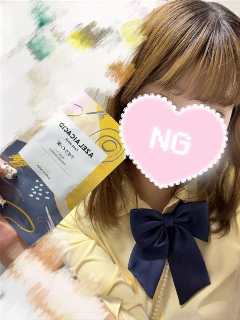 いる！