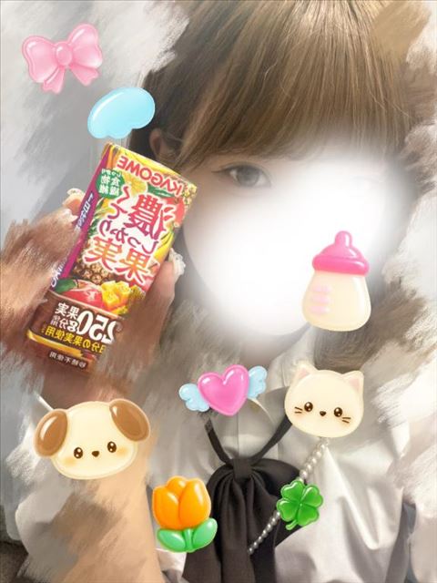 おはよーう