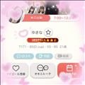 うれしい