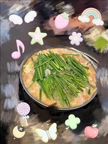 ゆきな・もつ鍋おつかれさまでした