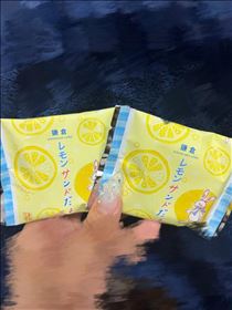 ゆきな・お土産