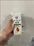 おつかれさま～??