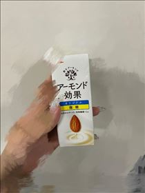 おつかれさま～??