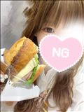 いる！
