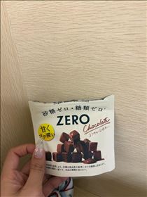 ゆきな・おひる
