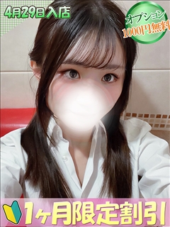 みのり