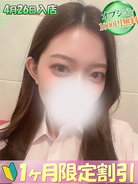 プロフィール写真 あやみ｜ハンドキャンパス池袋 - 池袋の